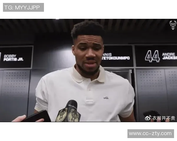 字母哥回应球迷嘘声表示不信任时我不会选择站在他们一边